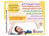 دورات مهنية واكاديمية  Image 2