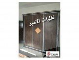 الأمير ملوك النقل وفك وتركيب الأثاث المنزلي  Image 2