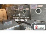 فقاسات اوسكار الايطاليه المصريه  Image 2