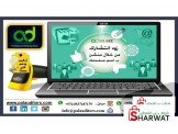 التسويق الالكتروني مع برنامج ادشير (adshare) Image 2