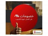لابتوب اسوس مع شاحن جديد  Image 3