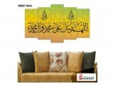 شروت براويز خشبmdf تركي Image 3