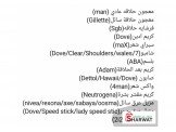 شروة مواد تجميل مشكلة Image 3