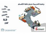 مجموعة دورات تدريبيه 