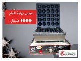 مواكن ومستلزمات مطاعم