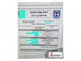 تصاريح للعمل في الداخل