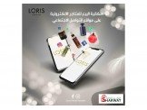 لوريس للعطور التركيه  Image 2