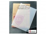 اكرليلك  Image 2