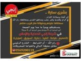 شركة انجي للدعاية والإعلان Image 2