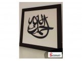 برواز خشبي Image 2
