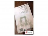 كتاب لن أرجو منك عودة Image 2