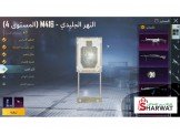 حساب ببجي - Pubg Account Image 2
