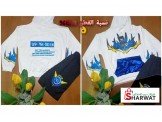 ملابس اطفال قطنية Image 2