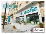 ســــرايا للأدوات الصحية وأطقم الحمامات  Image 2