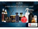 لوريس للعطور التركيه  Image 3