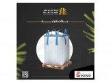 سلك مجدول, اسمنت سمنترا, بالات فارغة Image 3