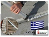 مواد عزل بتقنيات عالية Image 3