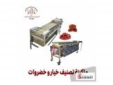 ماكينات التعبئة و التغليف و التصنيع الغذائي  Image 3