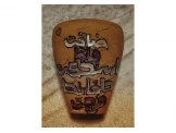 الرسم على الفخار