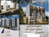 شقة ثلاث غرف غير مفروشة