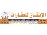 شقة اربع غرف غير مفروشة Image 3
