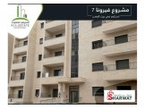 شقة غرفتين 