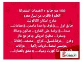 شقة ثلاث غرف غير مفروشة