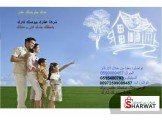 شقة اربع غرف غير مفروشة