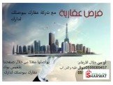شقة اربع غرف غير مفروشة Image 2