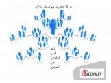 شقة اربع غرف عظم Image 3