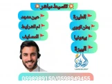 قسط مباشرة
