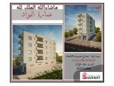شقة خمس غرف عظم