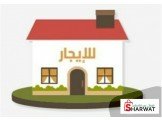 شقة ثلاث غرف غير مفروشة