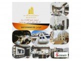 شقة ثلاث غرف غير مفروشة