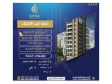 شقة قيد الانشاء  للبيع في المصايف...