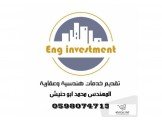 شقة اربع غرف 