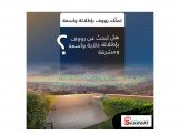  اربع غرف 