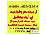 شقة غرفتين غير مفروشة