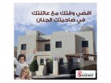 فيلا ثلاث غرف مفروشة