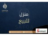  خمس غرف عظم