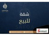شقة ثلاث غرف غير مفروشة