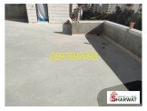  ثلاث غرف  Image 2