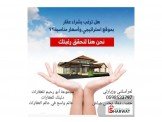 شقة ثلاث غرف  Image 3