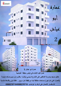  3 غير مفروشة