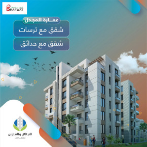  3 غير مفروشة Image 2