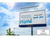 شقة غرفتين مفروشة