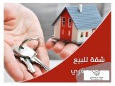 شقة ثلاث غرف غير مفروشة