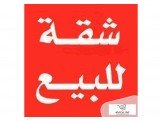 شقة ثلاث غرف غير مفروشة Image 2