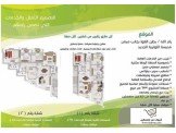 شقة ثلاث غرف غير مفروشة Image 2