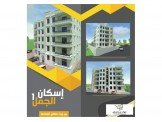 شقة ثلاث غرف عظم Image 3